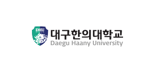 대구한의대학교