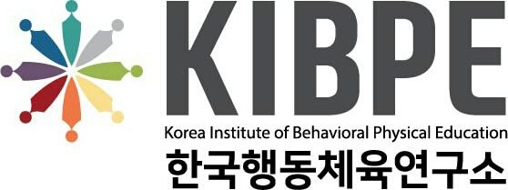 한국행동체육연구소